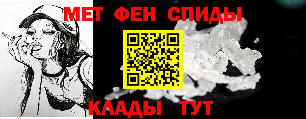 АМФ Premium  Вход с VPN  OMG онион  Сафоново  АМФЕТАМИН 