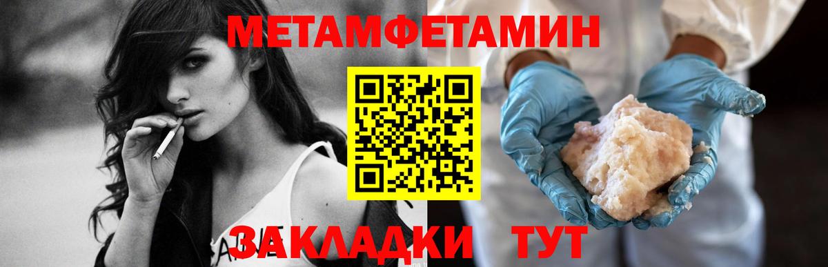 АМФЕТАМИН 97% Сафоново