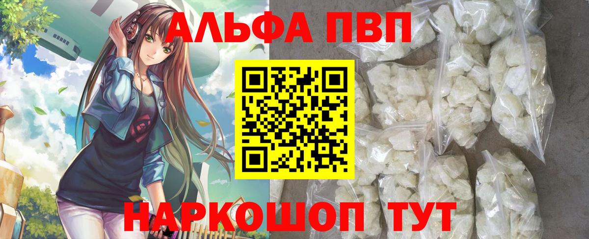 A-PVP СК КРИС Сафоново