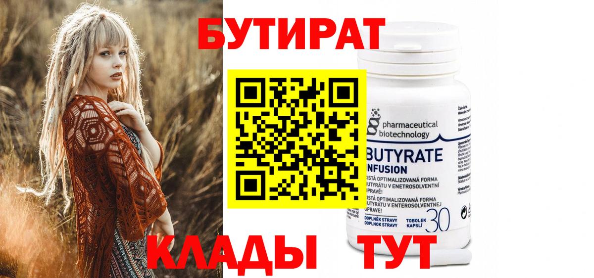 Купить наркотик  ГАШИШ  Вход с VPN  МЕФ   КОКАИН  ГЕРОИН  Сафоново  Меф 