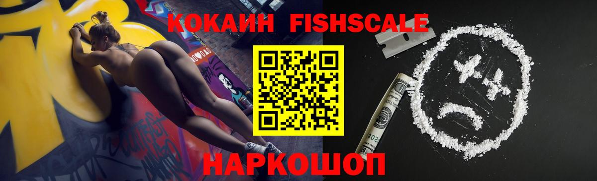 Сафоново  Кокаин Эквадор  дарнет шоп  Вход с VPN  Кокаин VHQ 