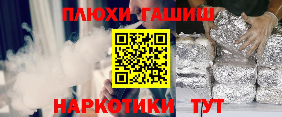 Сафоново  где продают наркотики  ГАШИШ  ГАШИШ гарик  Вход с VPN  Гашиш убойный 