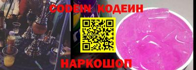 мяу мяу мука Бугуруслан