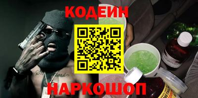 мяу мяу мука Бугуруслан