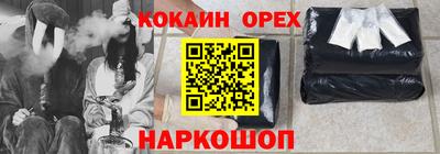 мяу мяу мука Бугуруслан