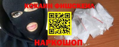 мяу мяу мука Бугуруслан