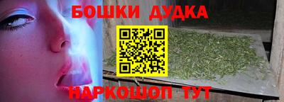 мефедрон мука Будённовск