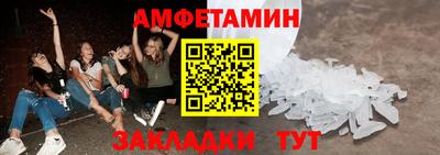 spice Волгодонск