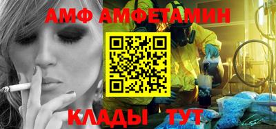 Альфа ПВП Бузулук