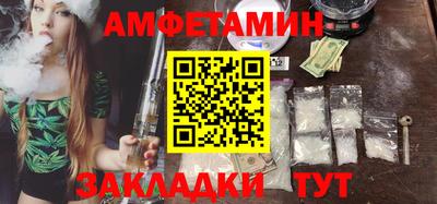 мяу мяу мука Бугуруслан