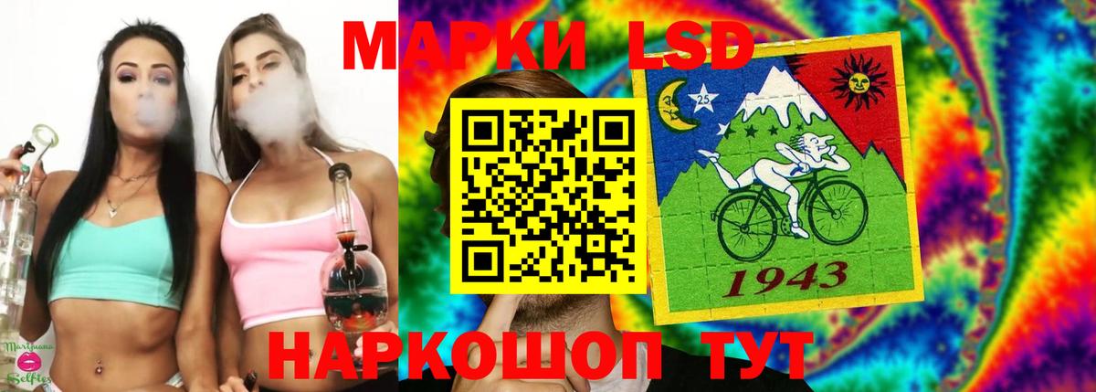 LSD-25 экстази ecstasy  LSD-25 экстази кислота  Вход с VPN  Сафоново 