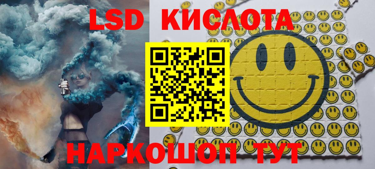 Марки N-bome 1,5мг  Марки N-bome 1,5мг  Сафоново  Марки N-bome  Вход с VPN 