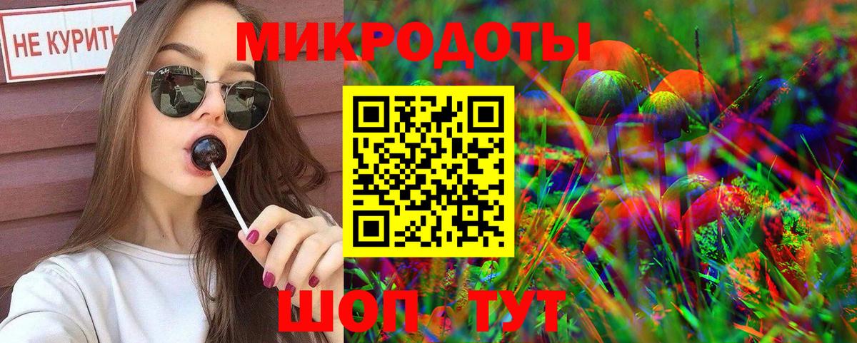 Псилоцибиновые грибы MAGIC MUSHROOMS Сафоново