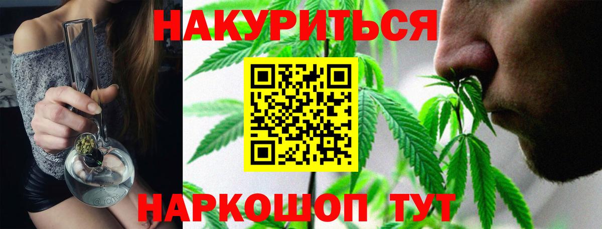 Сафоново  Бошки марихуана гибрид  Вход с VPN  Каннабис конопля 
